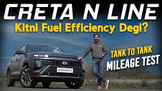 Creta N Line Turbo DCT Highway Mileage Test w/ Tank-to-tank Method & First Drive Impression|Mar 2024