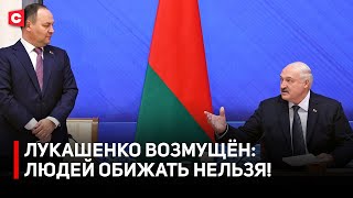 видео: Лукашенко жёстко банкам про старые доллары, мошенничество и комиссии | Президент заступился за народ картинка: Лукашенко жёстко банкам про старые доллары, мошенничество и комиссии | Президент заступился за народ