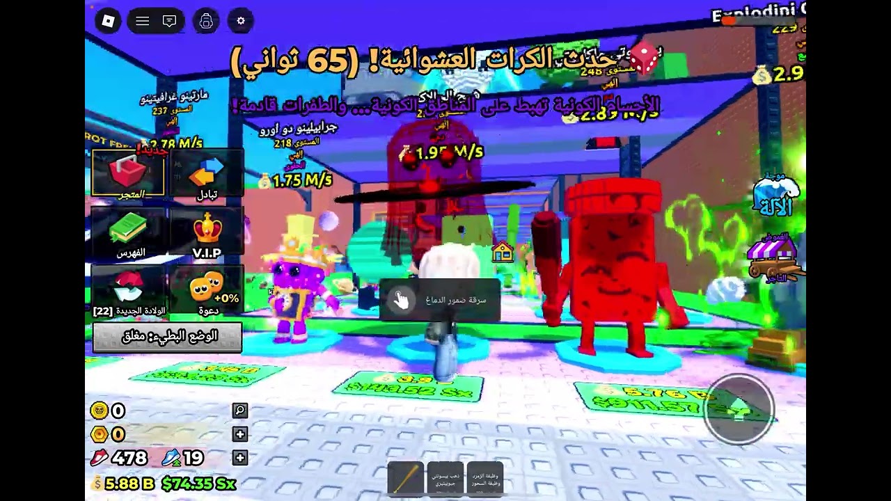 الفيديو حق يوم الأسيس انا مت صورت كثير علشان هو شر