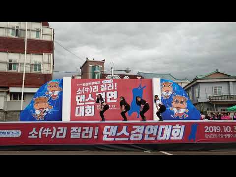 여주여중 댄스 동아리 소리질러 댄스경연 대회