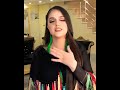 په شکشتان به  