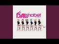 Miniature de la vidéo de la chanson Dalshabet Girls