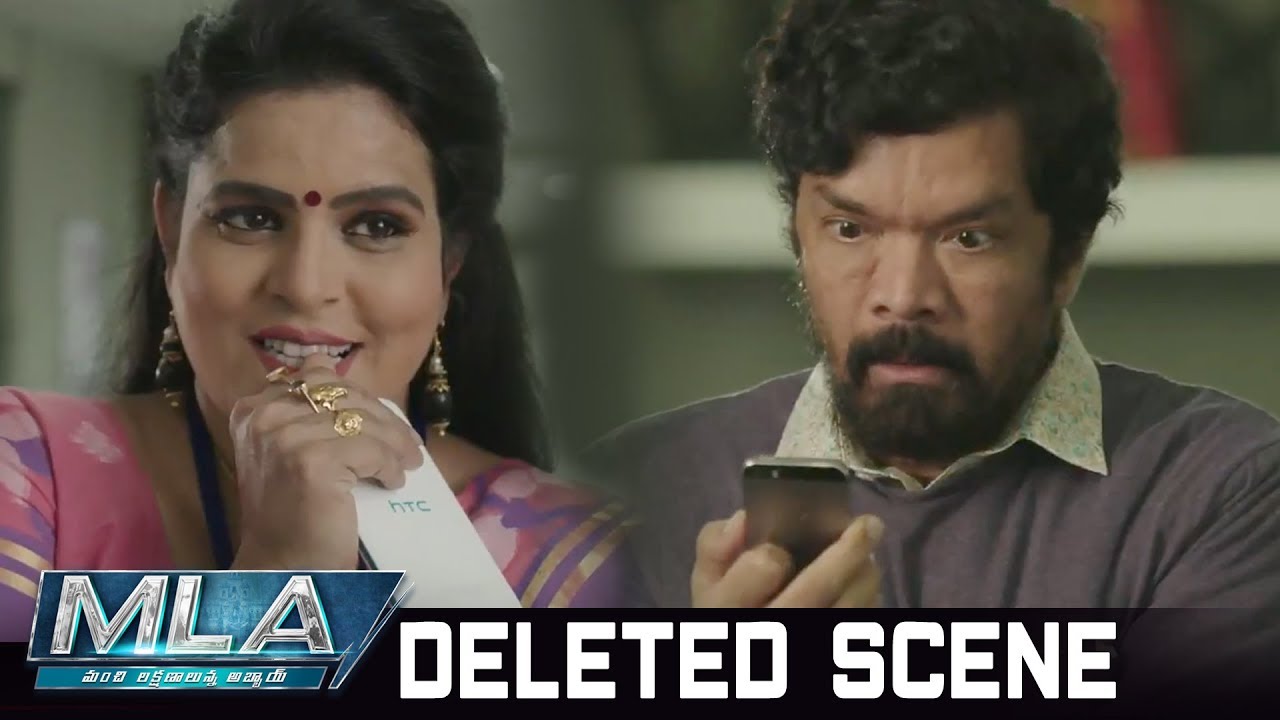 MLA Movie Deleted Scenes | Posani Krishna Murali Love Scene | Nandamuri Kalyan Ram | Kajal Aggarwal