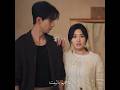يضحكون حب بين السطور Love Between Lines Kdrama Minari اكسبلور