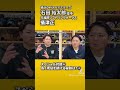 プロ野球選手はメンタルが大事　#shortsvideo