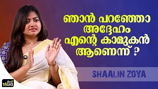 പരണയമണടങകൽ ഞൻ തറനന പറയ Shaalin Zoya One2Talks