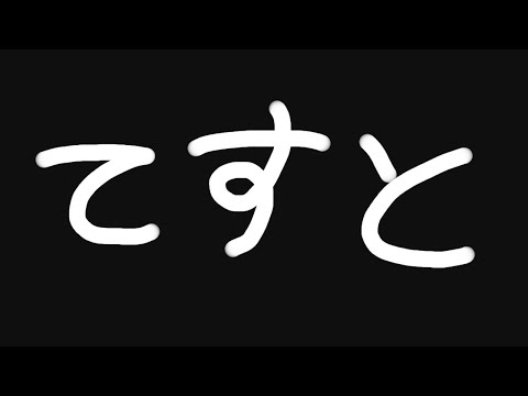 【Minecraft】おうち建築しながらぐるぐるチェック配信