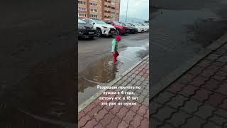Детство должно оставаться детством. Поэтому не ограничиваю дочь #семья #счастье #дети