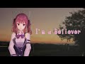 【SynthV Cover】I'm a Believer / Cymbals【夏色花梨】
