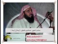 محاضرة أربعة في أربعة للشيخ عبدالكريم المشيقح 6 8