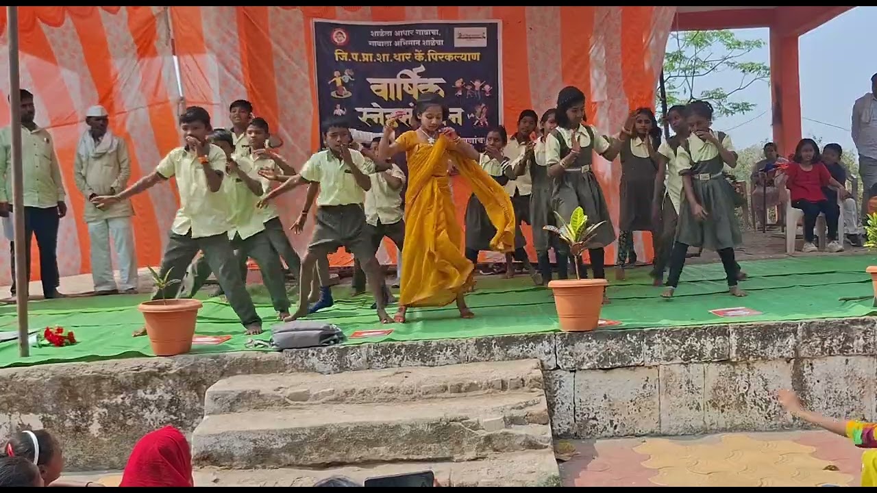 वार्षिक स्नेहसंमेलन 2026....जि प प्रा शा थार...शाळा मराठी माझी...