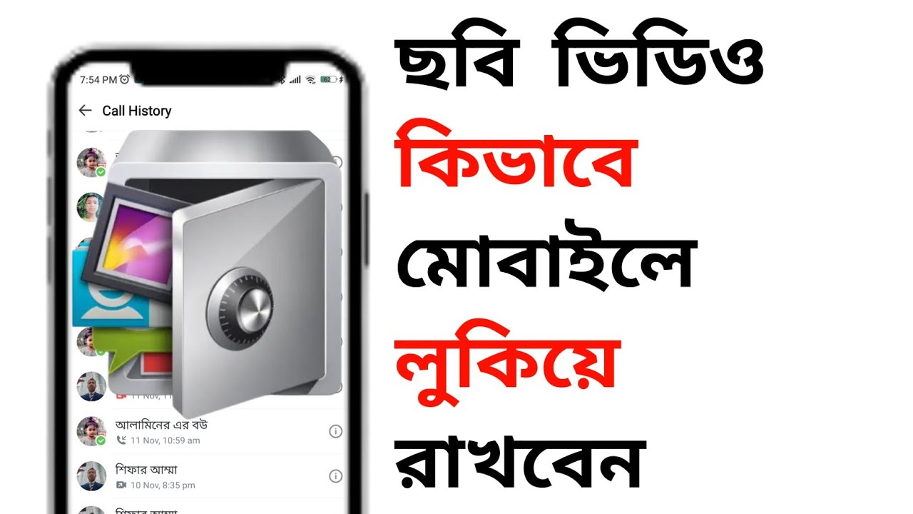File Hide Expert Android Any Device Use Very Easy Working Android App ...