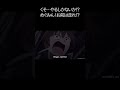 くそ…やるしかないか!？めぐみん！お前は走れ!？【#めぐみん#この素晴らしい世界に祝福を！＃このすば】#shorts #anime
