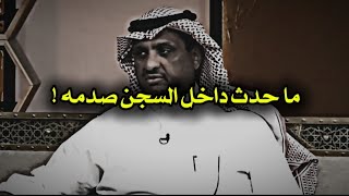 عامل سوداني تُفاجأ بالشرطة ليلة… وما حدث في السجن قلب حياته رأسًا على عقب !!