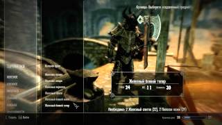 баги в начале игры скайрим. The elder scrolls v skyrim баги. скайрим баги мемы. баги в начале игры скайрим. баги в начале игры скайрим.