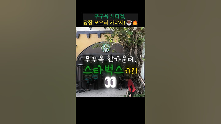푸꾸옥 놀이공원 옆에 스타벅스가?! 한정판 굿즈 실물 공개! ☕🔥