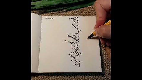 وقل ربِ ارحمهما كما ربياني صغيرا اجمل تلاوه،،، حالات واتساب