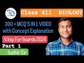 CLASS XII Biology 300+ Mcq's For Boards 2024 | SUDHIR SIR | SUDHIR TUTORIALS
