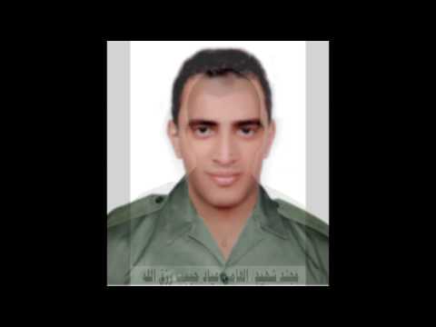 شهداء حادث الفرافرة