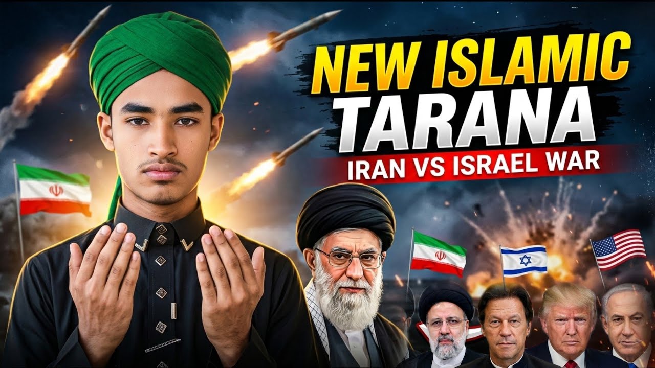 Iran 🇮🇷 President Shahidi Tarana Kawal Md Toha Contact:Number#01825027263 