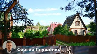 видео: Все о земельных участках для садоводства: что нужно знать и как выбрать! картинка: Все о земельных участках для садоводства: что нужно знать и как выбрать!