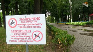 Невідомі завдають шкоди майну громади (ВІДЕО)