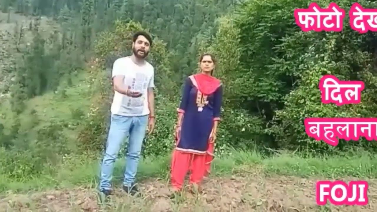 DOGRI FOLK CULTURAL SONG FOJI MUNDA ,DOGRI GEET, DOGRI GAANA