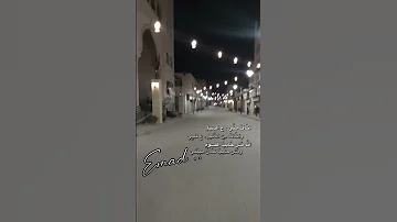 أخاف مني على الدنيا وأخاف من الدنيا على قلبي 