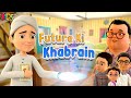 Future ki khabrain  ghulam rasool new cartoon    3d animation cartoon   kids land