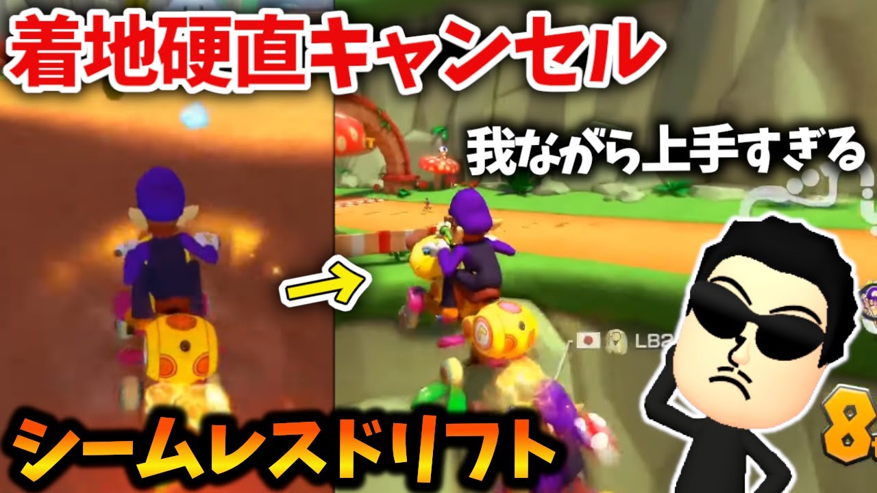 NX☆Kusaan is pushed back in front of the shortcut, but makes a