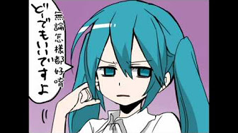 おもしろ曲集 Youtube