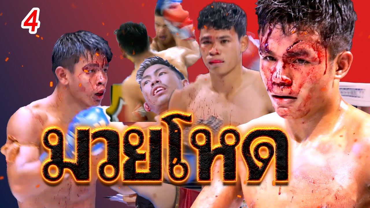 Top 10 Muay Thai Knockouts compilation YouTube