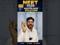Q.10 | NEET 2026 Paper Solution | NBParmar Sir | Fire Physics