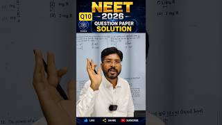 Q.10 | NEET 2026 Paper Solution | NBParmar Sir | Fire Physics