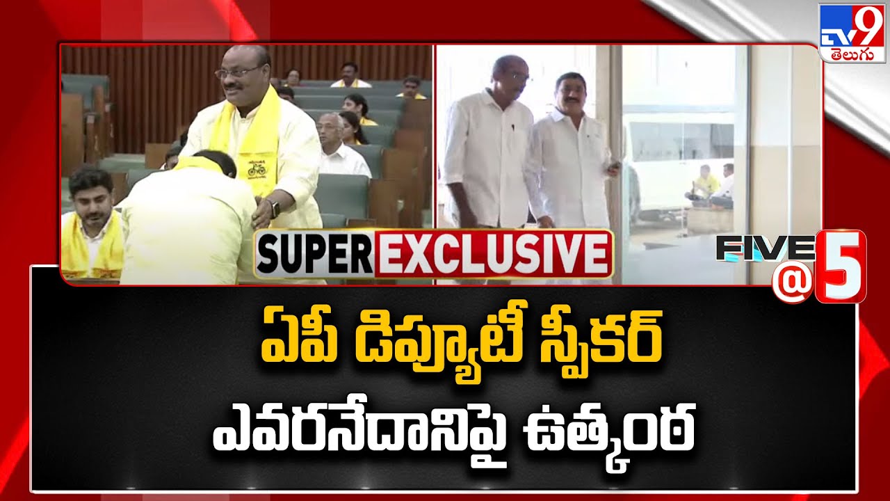 andhra-pradesh-assembly-session