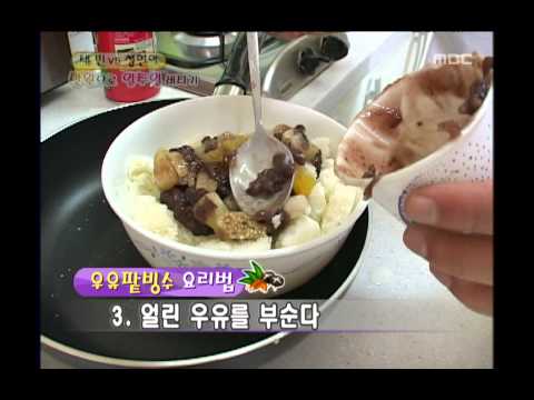 Happiness in \10,000, Sung Hyun-a, #04, 태빈 vs 성현아, 20040821