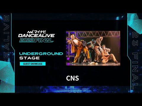 CNS ／ マイナビDANCEALIVE 2023 FINAL