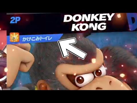トイレ我慢してる奴と連戦した結果ｗｗｗ【スマブラSP】