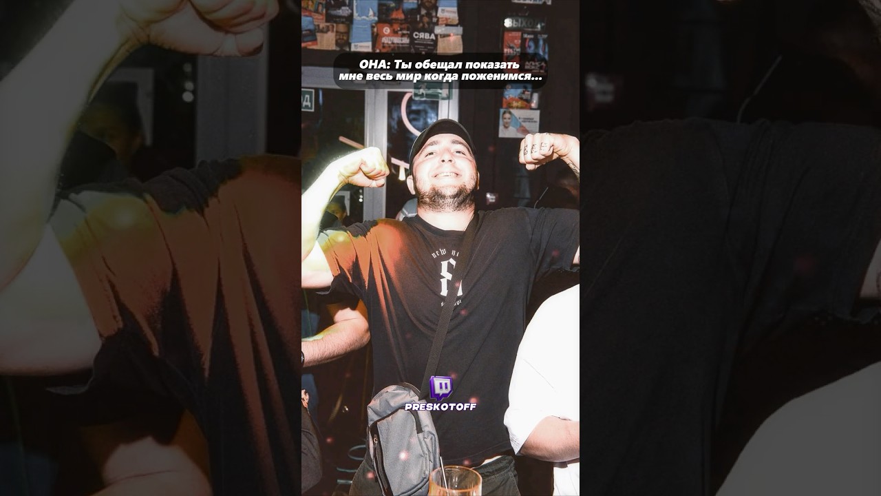 Я ОБЕЩАНИЕ ДЕРЖУ!  😆 