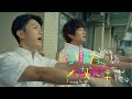 Capture de la vidéo Haor 許書豪 Ft. 韋禮安 Weibird《小朋友才做選擇 I Want It All》Official Music Video