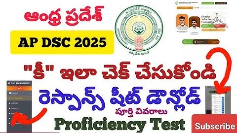 Ap Dsc Latest News Today | Ap Dsc Latest Updates Today | Ap Dsc Key 2025 | Ap Dsc Response Sheets