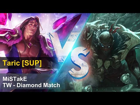 【MiSTakE】塔里克 Taric [SUP] vs Pyke (W) | S10 Patch 10.10 | 2020/05/23