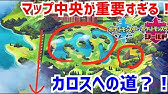 ポケモン剣盾 幽霊の古びた手紙のお話が切ない クリア後にオニオンくんの素顔が見れる ホラーイベント Youtube