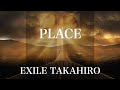 【歌詞付き】 PLACE/EXILE TAKAHIRO