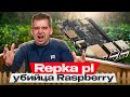 DESIGNED AND MANUFACTURED IN RUSSIA. Российский одноплатник Repka Pi 3