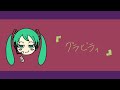 【初音ミク】グラビティ【オリジナル曲】
