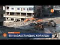 Су тасқыны жүрген Непалда тағы бір отандасымыз жоғалды