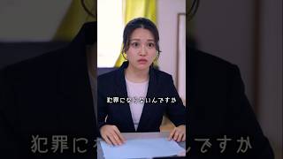 家賃上がったらどうする? #shorts