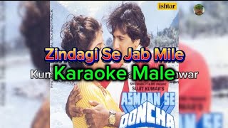 Karaoke Male | zindagi se jab mile | Asmaan Se Ooncha | Kumar Sanu, Sadhana S, Anwar |
