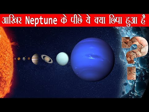 वीडियो: नेपच्यून पर तूफान का क्या कारण है?